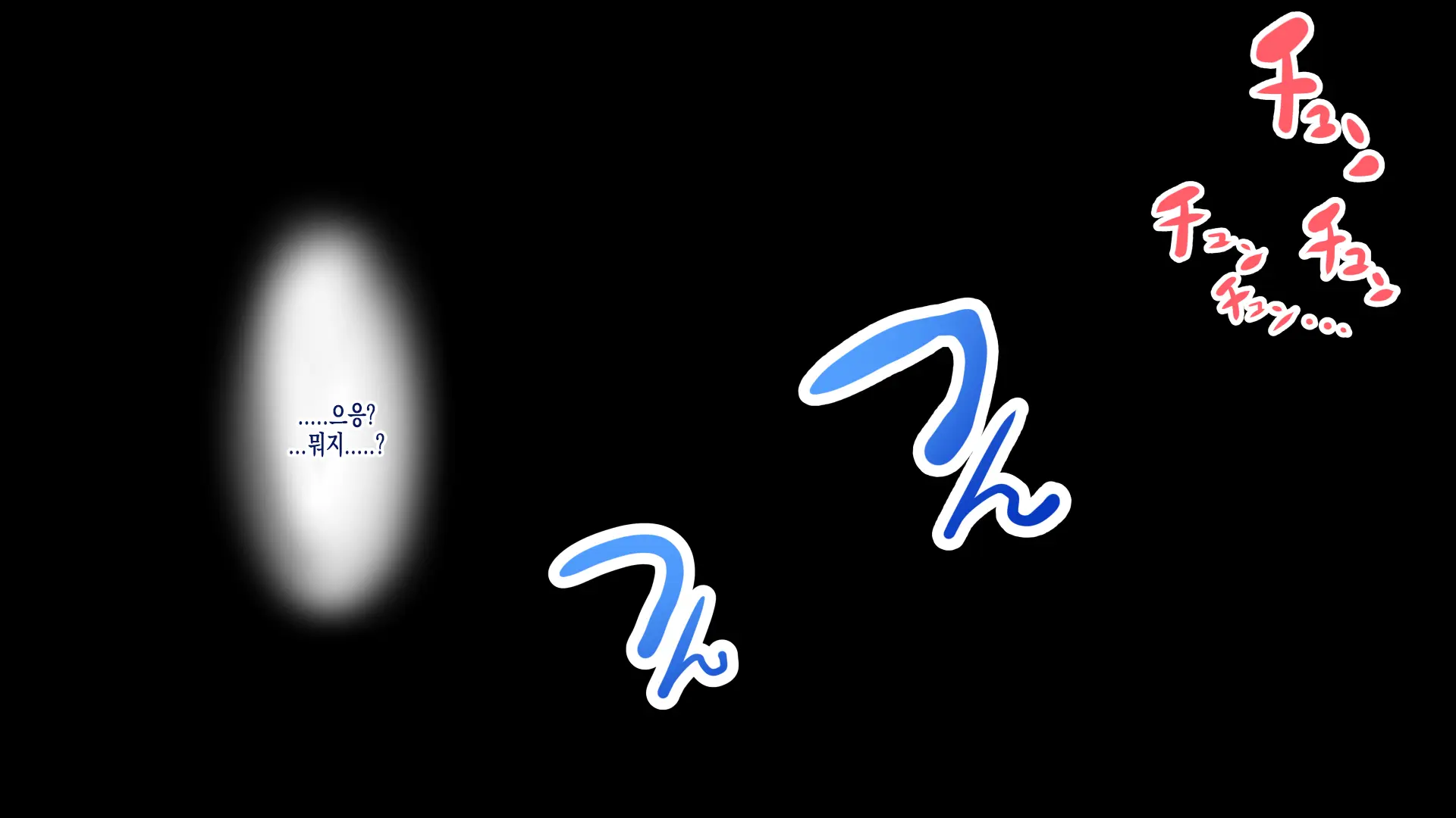 ~Odoriko Shoukan~ Doutei No Ore Ga Odoriko No Onee-San Ni Gachi Koi Shite Shimatta Hanashi (Ge) | 무희창관 동정인 내가 무희 누나를 진심으로 사랑하게 된 이야기